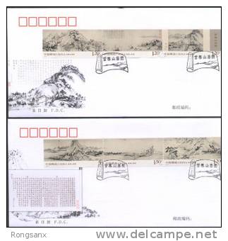 2010-7 CHINA  DWELLING IN THE FUCHUN MOUNTAINS FDC - 2010-2019