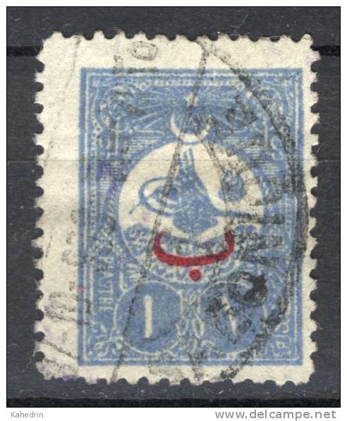 Turkey/Turquie/Türkei 1908, Tughra Abdulhamid II, Overprint - Surcharge, Used - Gebraucht