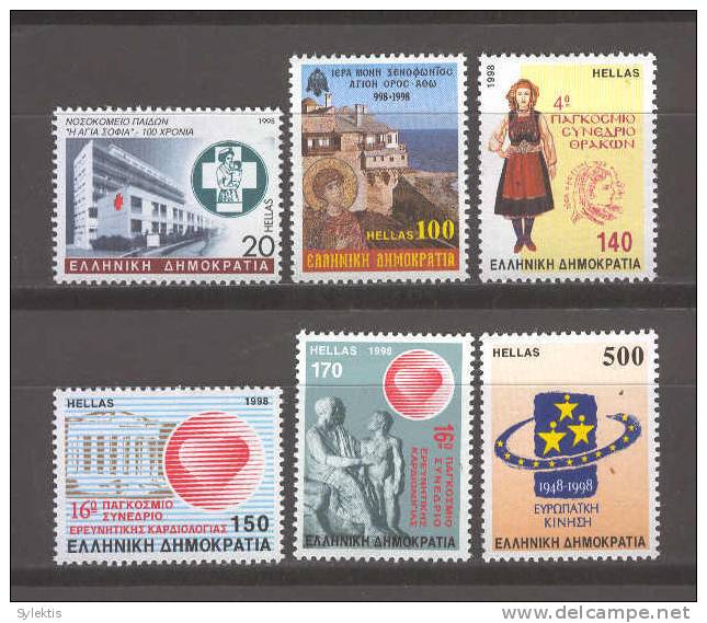 GREECE 1998   Anniversaries And Events  SET MNH - Neufs