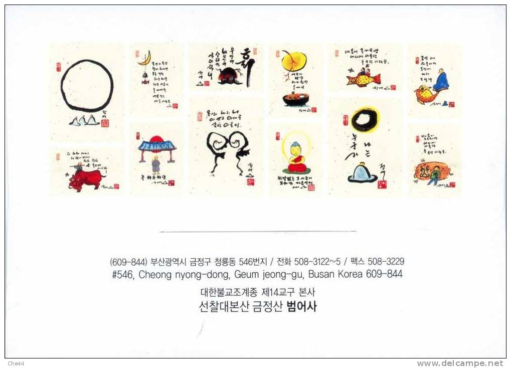 Lot De 12 Cartes Postales. (Voir Commentaires Et Scans) - Corée Du Sud