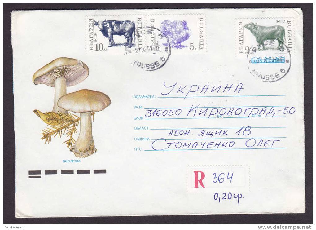 Bulgaria Registered Recommandée Einschreiben ROUSSE Cover 1992 To Ukraine Mushroom Cachet (2 Scans) - Covers & Documents