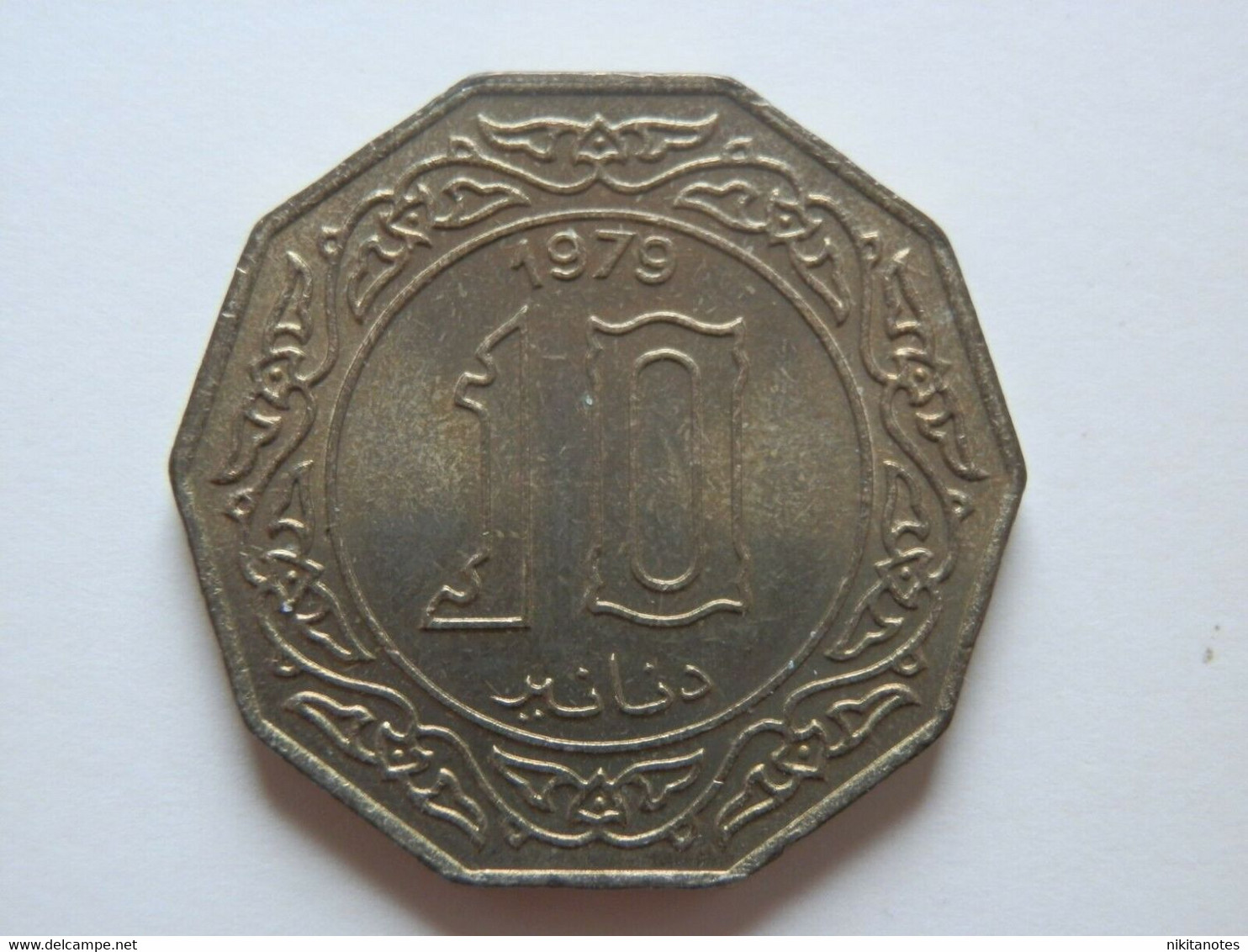 Algérie Algeria 10 Dinars 1979 - Argelia