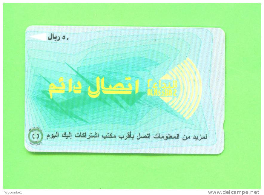 SAUDI ARABIA - Magnetic Phonecard As Scan - Saudi Arabia