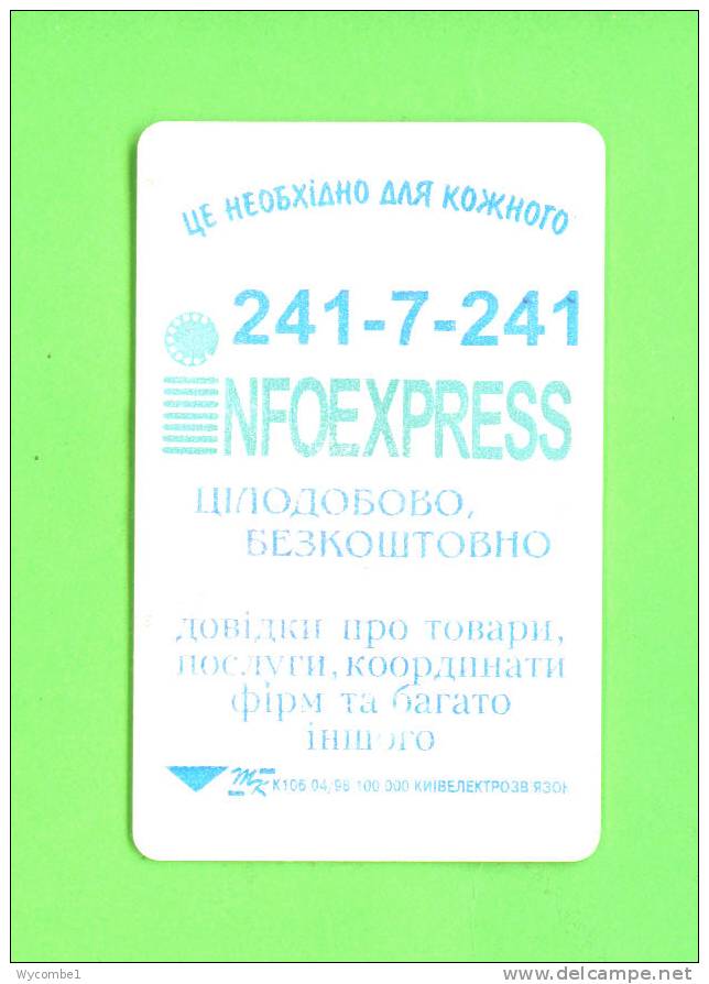 UKRAINE - Chip Phonecard As Scan - Ucraina