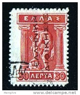 1912-3   30  Lepta   Carmine  Overprint  « ????????  ?????????» - Used Stamps