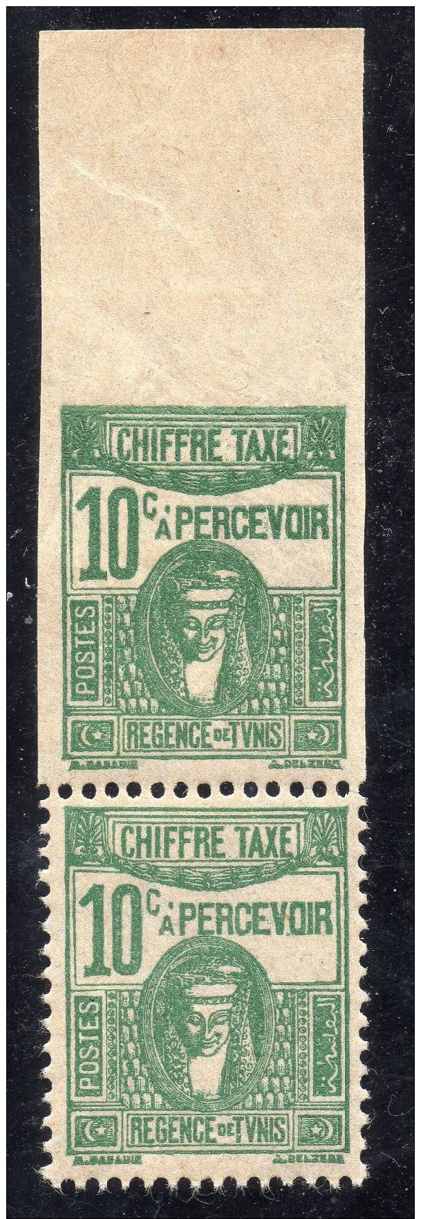 VARIETE TENANT A NORMAL DU N° 59 TIMBRE TAXE DE TUNIS NEUF SANS TRACE DE CHARNIERE - Tunesië (1956-...)