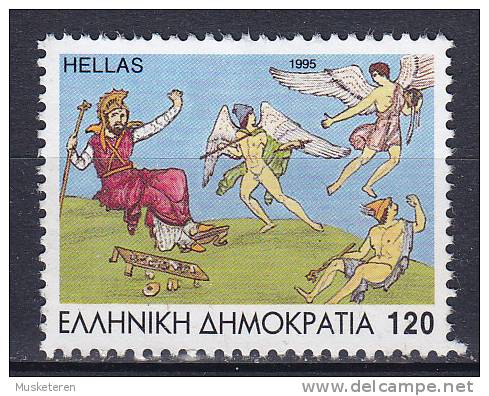 Greece 1995 Mi. 1888    120 Dr Griechische Mytologie Verjagung Der Harpyien MNG - Neufs