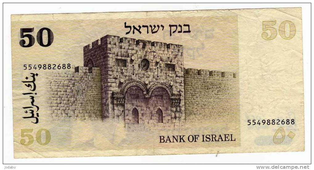 Billet D\'israel Dans L'état - Israel