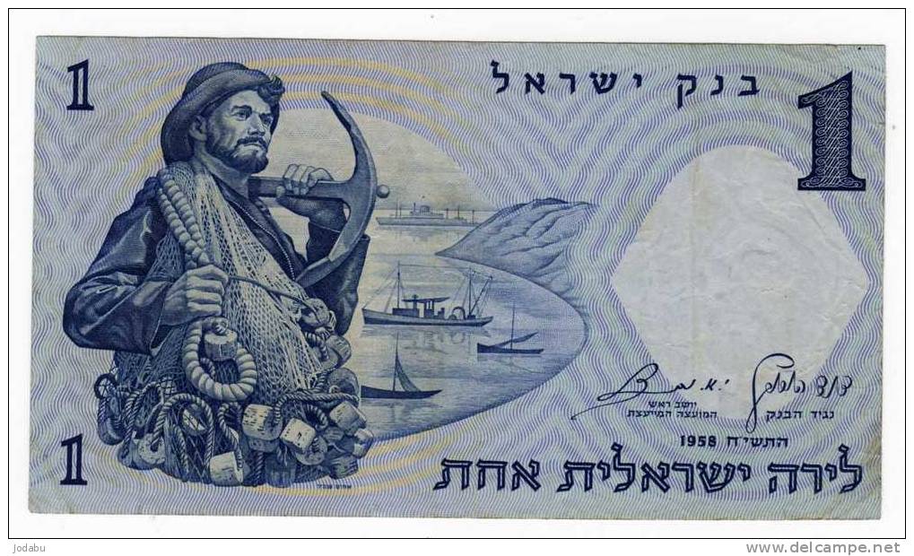 Billet D\'israel Dans L'état - Israel