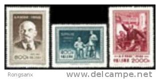 1954 CHINA C26 30th Anniv. Of Death Of V.I.Lenin 3V - Unused Stamps