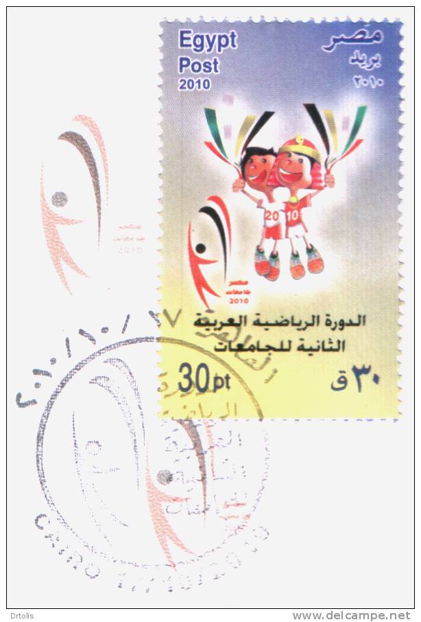 EGYPT / 2010 / 2 ND PAN-ARABIC SPORTS TOURNAMENT FOR UNIVERSITIES / FDC / VF/ 3 SCANS  . - Brieven En Documenten