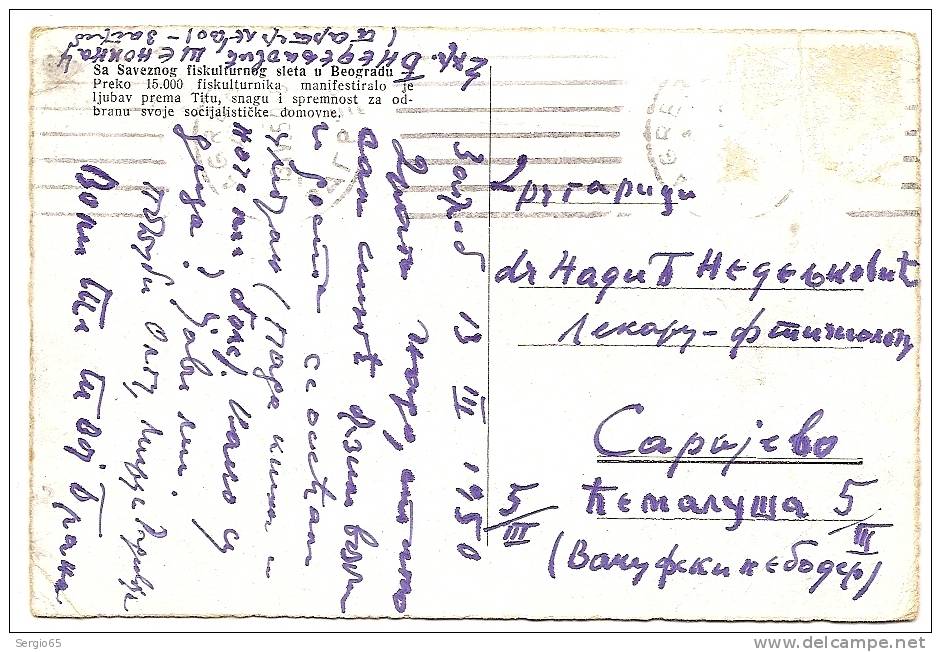 SLET U BEOGRADU-traveled 1950th - Yugoslavia