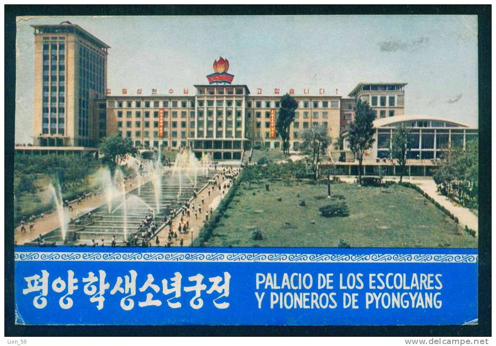 Pyongyang - PALACE OF THE SCHOOL AND PIONEERS OF PYONGYAN  - North Korea Corée Du Nord 109009 - Korea, North