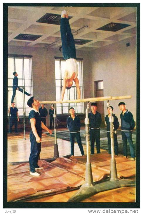 Pyongyang - Pioneer Sport, Gymnastics - North Korea Corée Du Nord 109016 - Korea (Nord)
