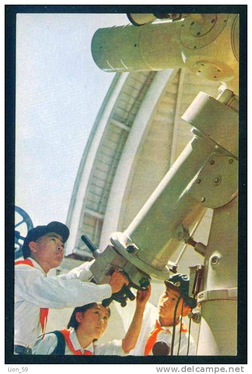 Pyongyang - Pioneer , Astronomy, Telescope - North Korea Corée Du Nord 109019 - Corée Du Nord