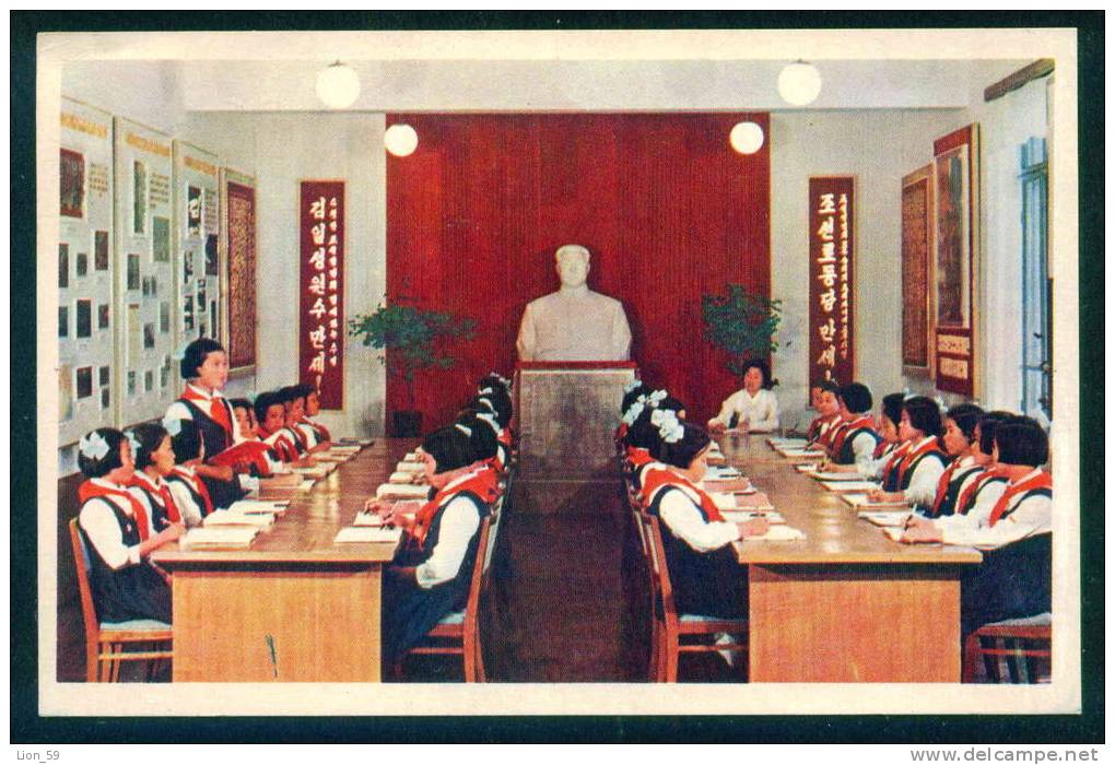 Pyongyang - Pioneer , TRAINING POLICY - North Korea Corée Du Nord 109025 - Korea (Nord)