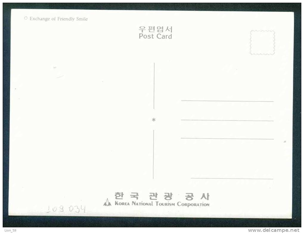 EXCHANGE OF FRIENDLY SMILE , CHILDREN - Korea, South Coree Du Sud 109034 - Corée Du Sud