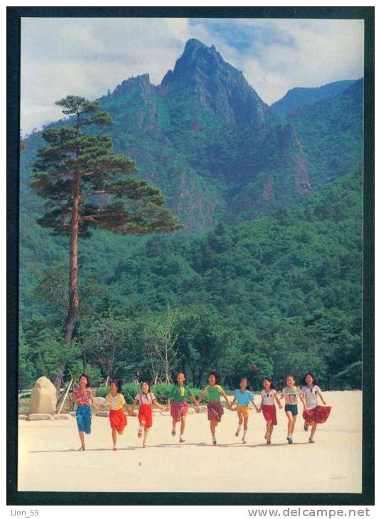 CHILDREN , RUNNING TOWARD THE FUTURE - Korea, South Coree Du Sud 109036 - Korea, South