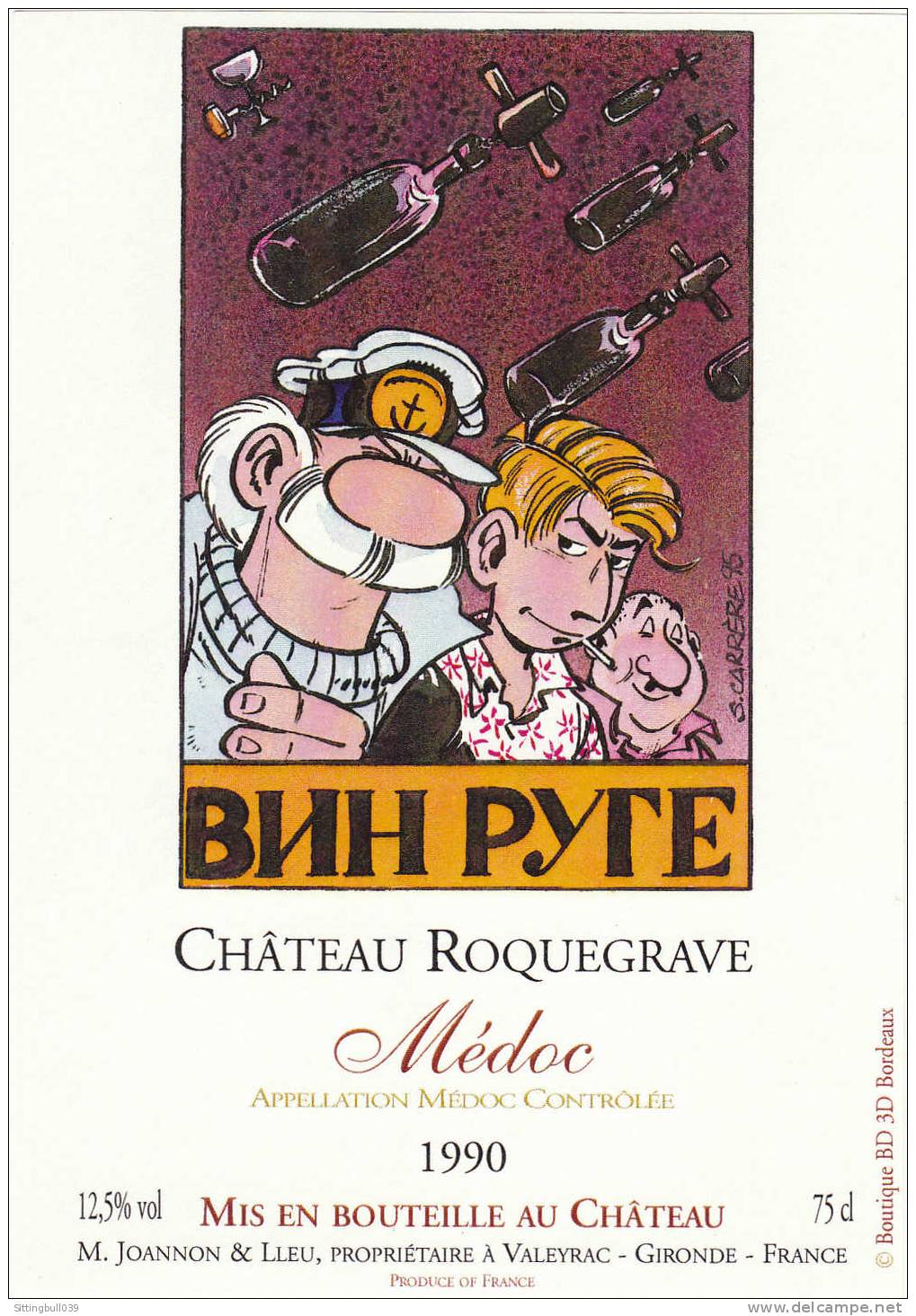 CARRÈRE Serge 1995. LEO LODEN. Très Belle étiquette De Vin Pour Un CHÂTEAU ROQUEGRAVE Médoc 1990. Gironde. RARE ! - Objets Publicitaires