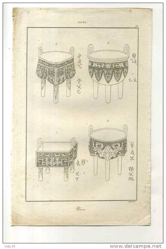 - CHINE . VASES . GRAVURE SUR ACIER DE LA 1ere 1/2 DU XIXe S. - Art Asiatique