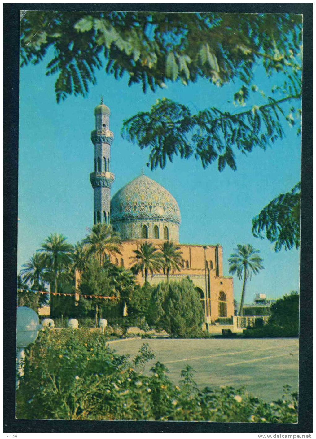 BAGHDAD / BAGDAD - MARTYR'S MOSQUE - Iraq 108038 - Iraq