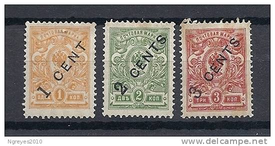 CHN0061 LOTE CHINA (BUREAUX RUSSES) Nº 36/37/38 - 1912-1949 Republik