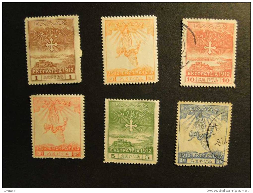 Gréce 1912 - Unused Stamps