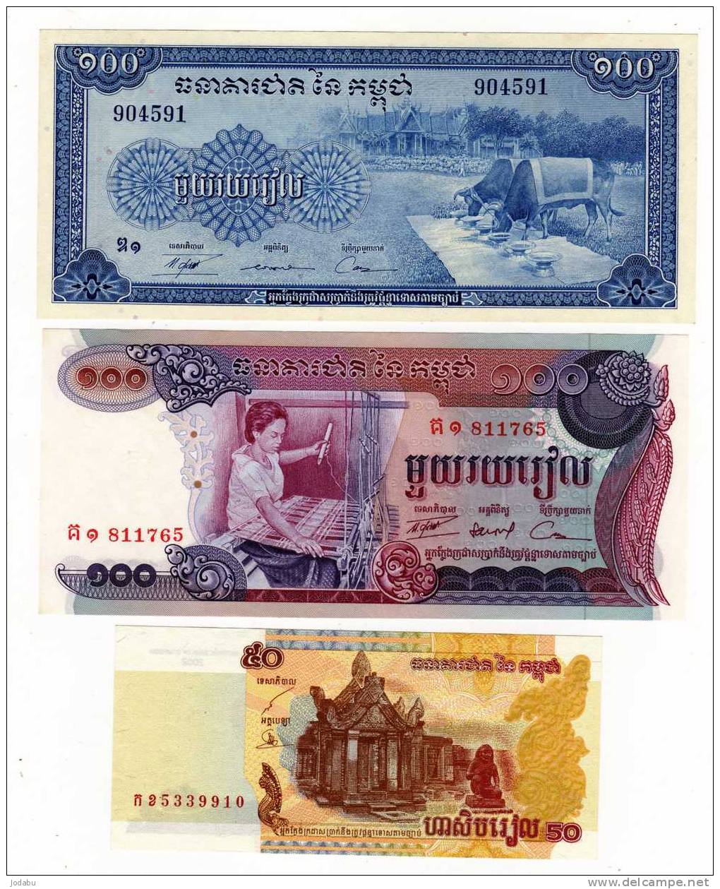 3 Billets  Neufs Du Cambobge - Cambodia