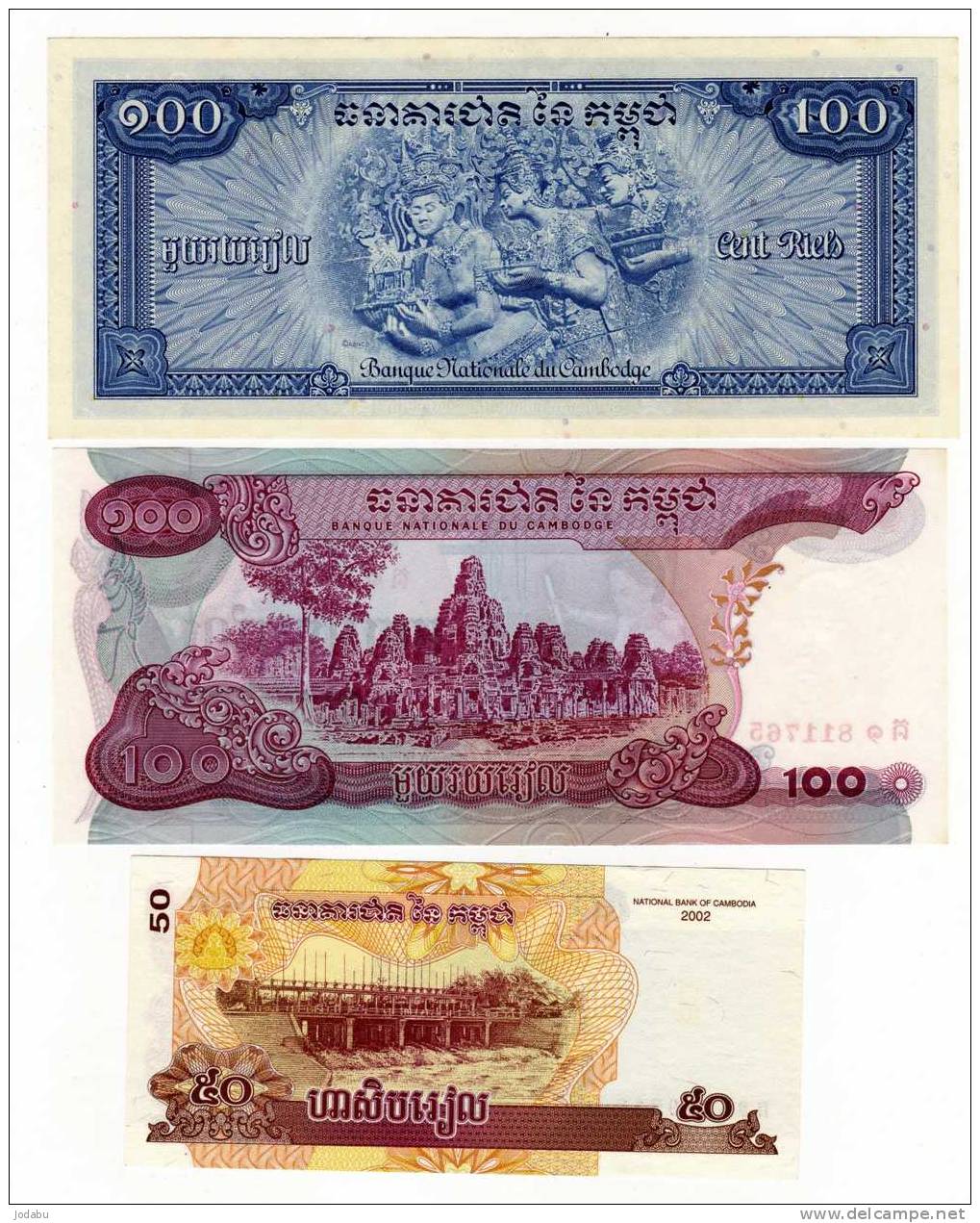 3 Billets  Neufs Du Cambobge - Cambodge