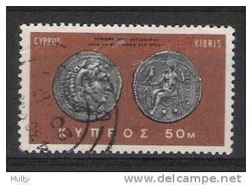 Cyprus Y/T 274 (0) - Usados