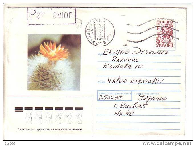 GOOD UKRAINE Postal Cover To ESTONIA 1995 - Good Stamped: Workers - Ukraine