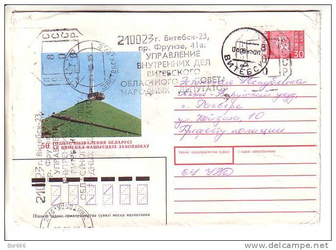 GOOD BELARUS Postal Cover To ESTONIA 1995 With Franco Cancel - Belarus