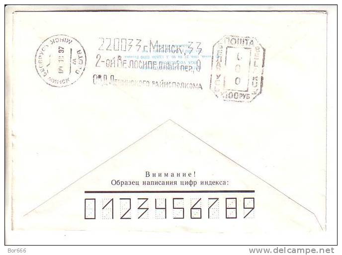 GOOD BELARUS Postal Cover To ESTONIA 1997 With Franco Cancel - Belarus