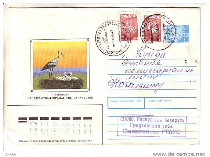 GOOD BELARUS Postal Cover To ESTONIA 1995 - Birds - Good Stamped: Coat Of Arms - Belarus