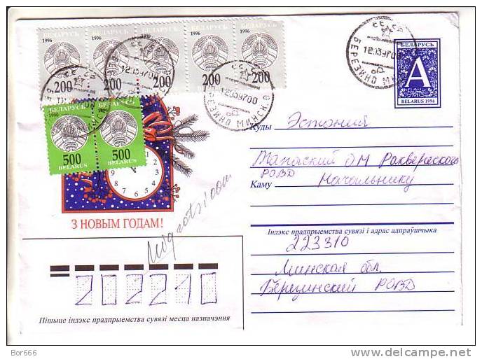 GOOD BELARUS Postal Cover To ESTONIA 1997 - Good Stamped: Coat Of Arms - Belarus