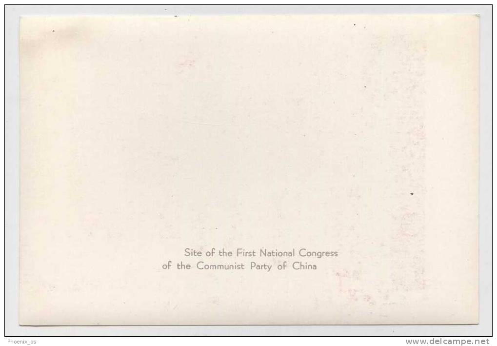 CHINA - Site Of The First National Congress, Communist Party, - Partis Politiques & élections