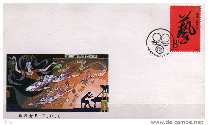 CHINE  1 Er Carnaval D´Art Chinois. Yv.# 2844.  FDC 1987 - Carnevale