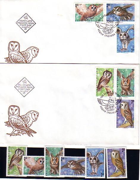 BULGARIA / Bulgarie  1992  Owls Set Of 6 V. MNH + 2 FDC - Owls