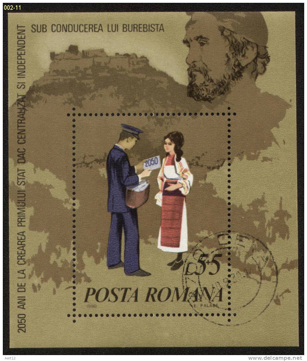 ROMANIA, 1980, Stamp Day,  Stamps, Philately, Post, Various, Costumes, Used - Gebruikt