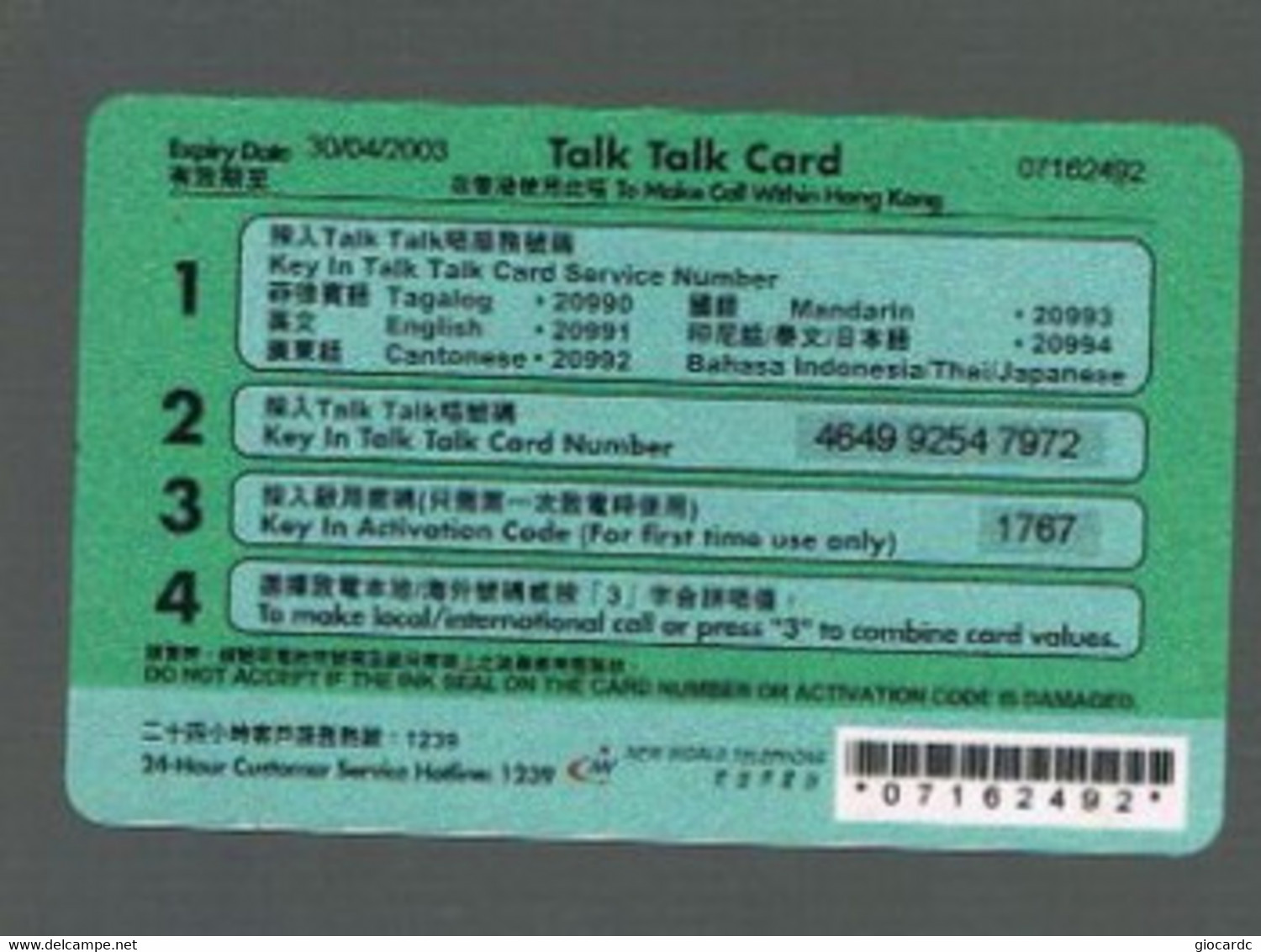 HONG KONG - NEW WORLD TELEPHONE   (REMOTE) - TALK CARD    - USED   -  RIF. 699 - Hongkong