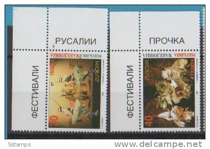 1998-MZ MAKEDONIEN MACEDONIA   EUROPA Cept 1998 NEVER HINGED - 1998