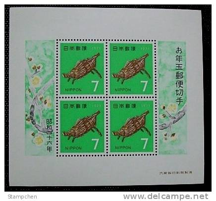 1970 Japan New Year Zodiac Stamps S/s -1971 Boar Pig Toy - Unused Stamps