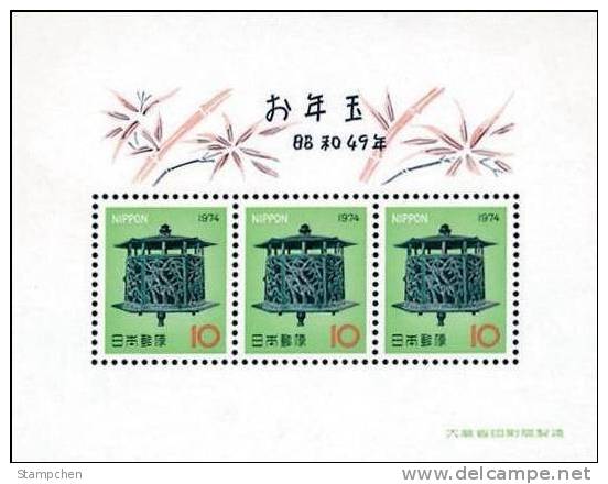 1973 Japan New Year Stamps S/s -1974 Lantern - Ongebruikt