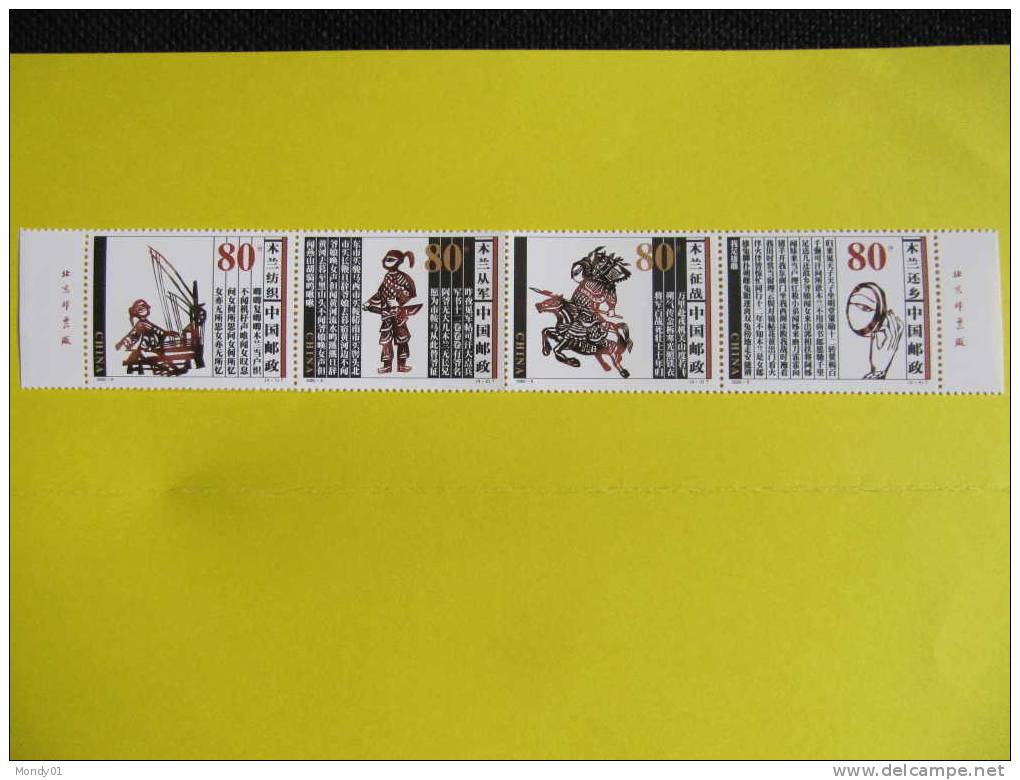 4011 China Chine Bande  Arts Et Lettre Manuscrit Poème Guerre War Armure Soldat Militaria Moyen Age An 2000 Millénaire - Autres & Non Classés