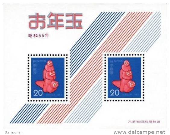 1979 Japan New Year Zodiac Stamps S/s -1980 Monkey Toy Mother & Kid - Unused Stamps