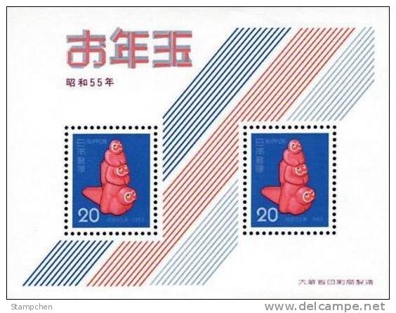 1979 Japan New Year Zodiac Stamps S/s -1980 Monkey Toy Mother & Kid - Ungebraucht