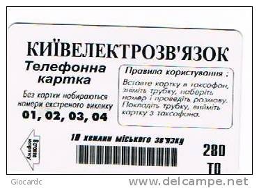 UCRAINA (UKRAINE) - UKRTELECOM CHIP - KIEV  1996 - AVAL  BANK, ORANTA  280 UNITS (BACK BAR CODE SHORT)-USED-RIF.6464 - Oekraïne
