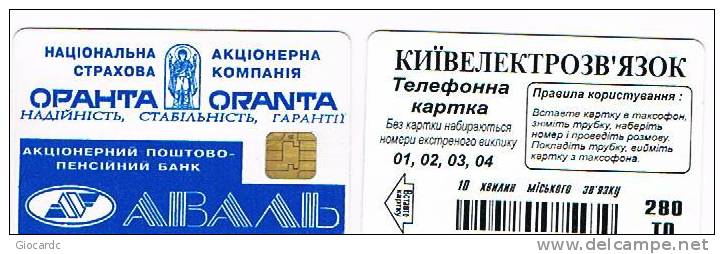 UCRAINA (UKRAINE) - UKRTELECOM CHIP - KIEV  1996 - AVAL  BANK, ORANTA 280 UNITS (BACK BAR CODE LONG)-USED- RIF.6462 - Ucrania