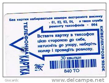 UCRAINA (UKRAINE) - UKRTELECOM CHIP - KIEV  1996 - AVAL  BANK, ORANTA  840 UNITS (TIR.2000)    -  (USED)°-RIF.6465 - Oekraïne