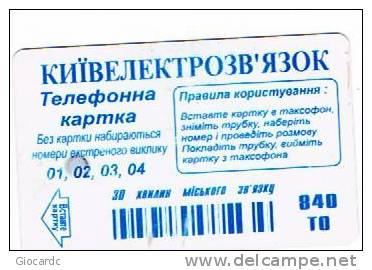 UCRAINA (UKRAINE) - UKRTELECOM CHIP - KIEV  1996 -  BANK UKRSOCBANK    840 UNITS (TIR. 6000)     -  (USED)°- RIF. 6460 - Ukraine